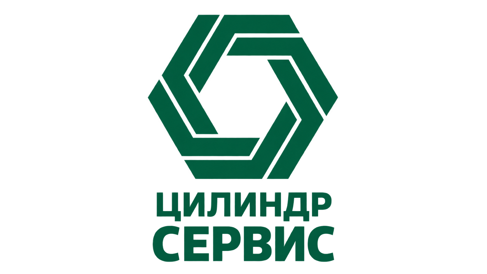 Логотип ЦилиндрСервис